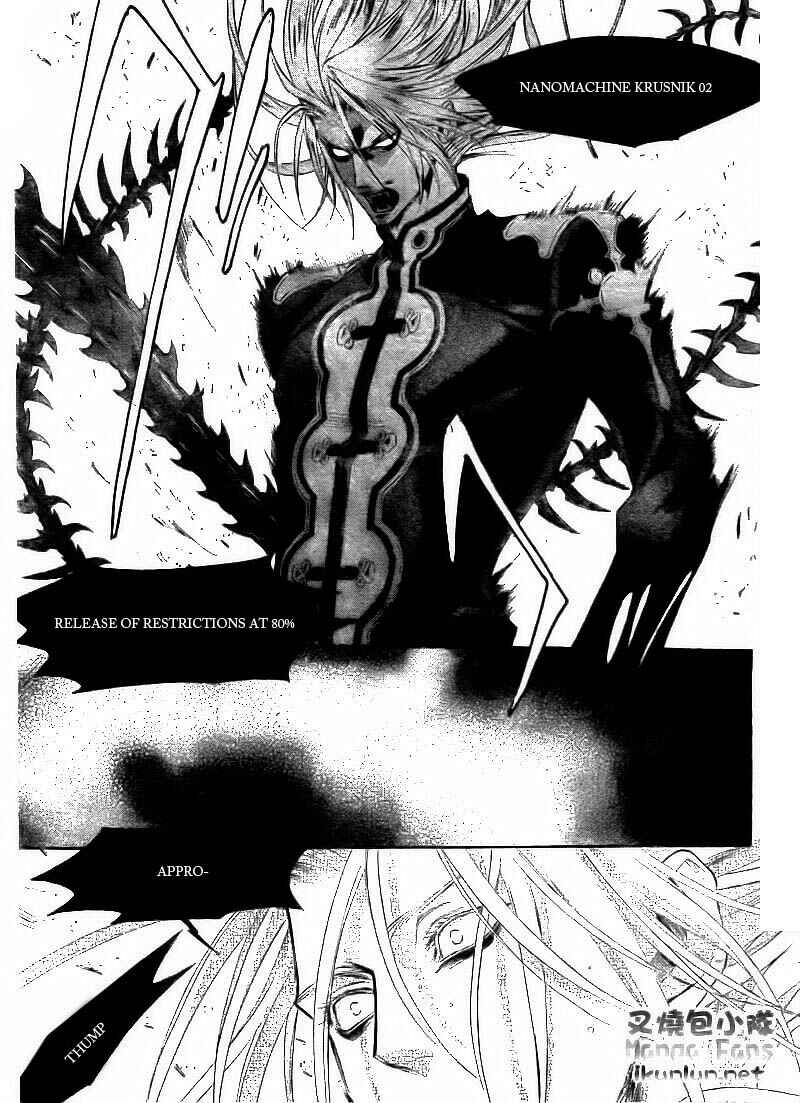 Trinity Blood Chapter 33 - Page 23