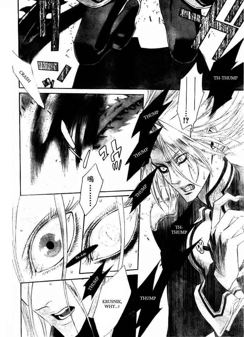 Trinity Blood Chapter 33 - Page 24