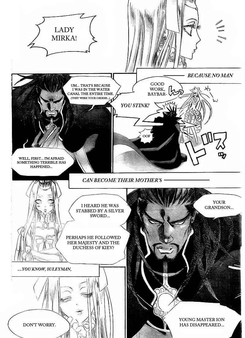 Trinity Blood Chapter 33 - Page 4