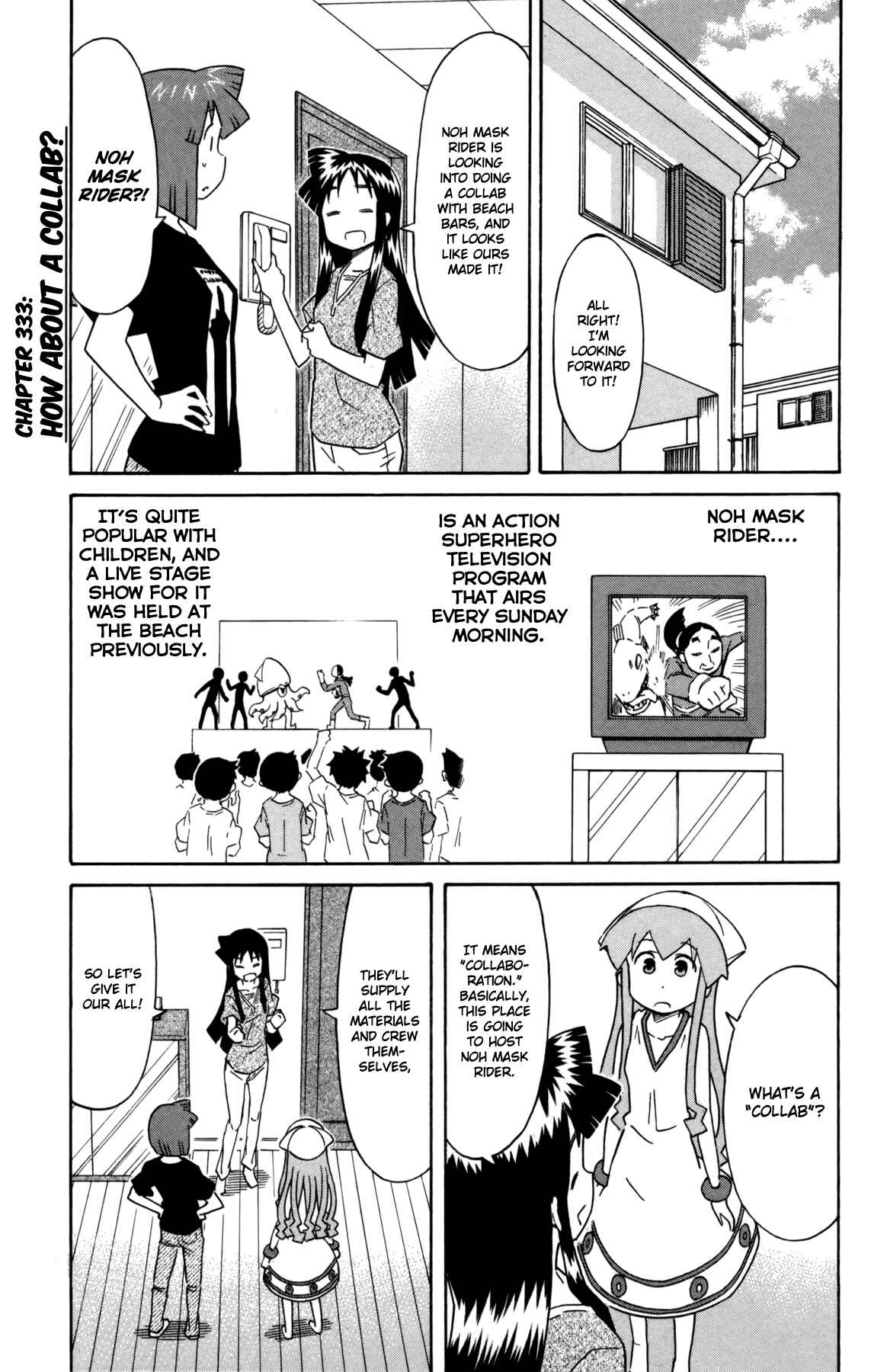 Shinryaku! Ika Musume Chapter 333 - Page 1