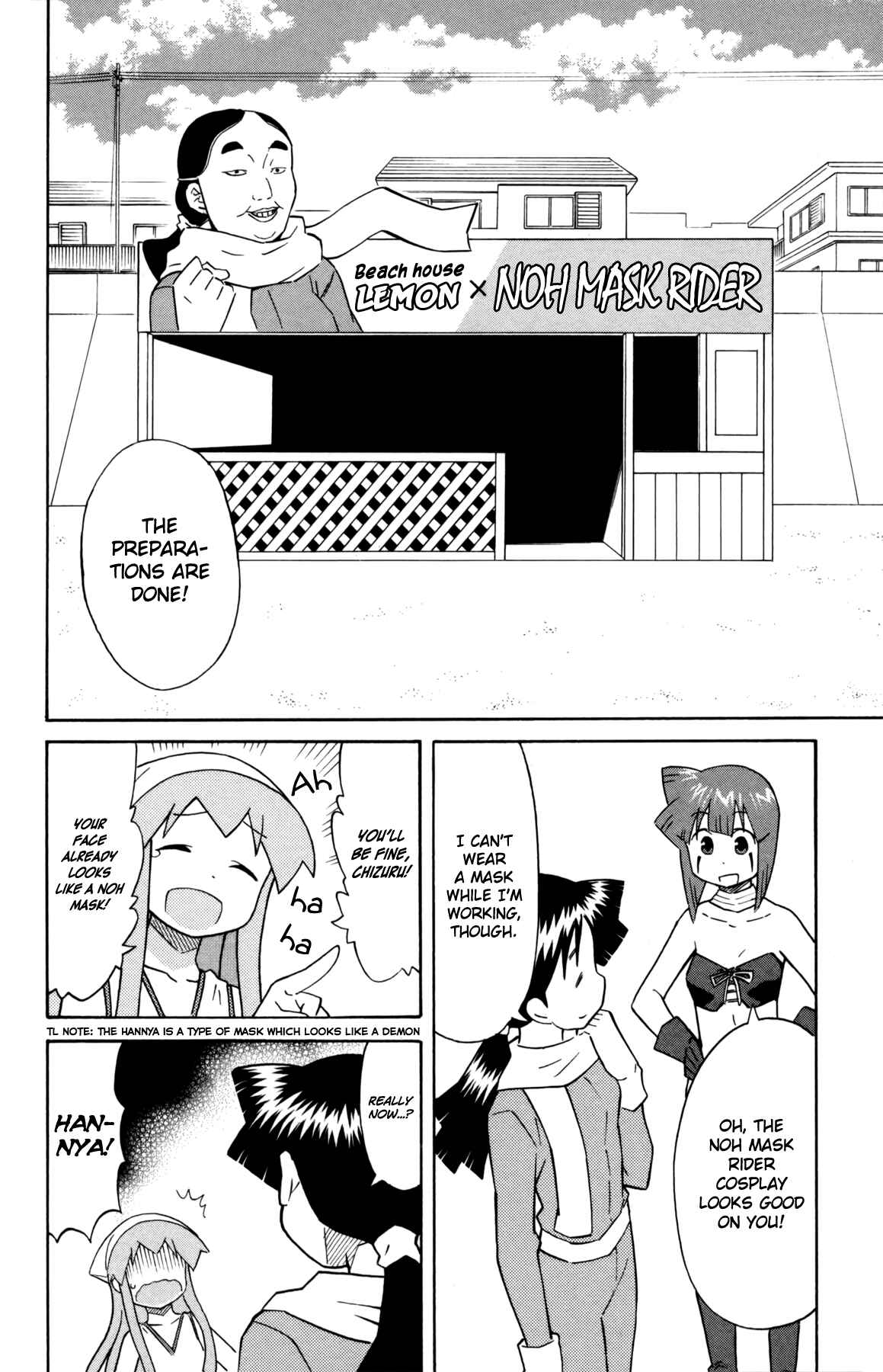 Shinryaku! Ika Musume Chapter 333 - Page 2