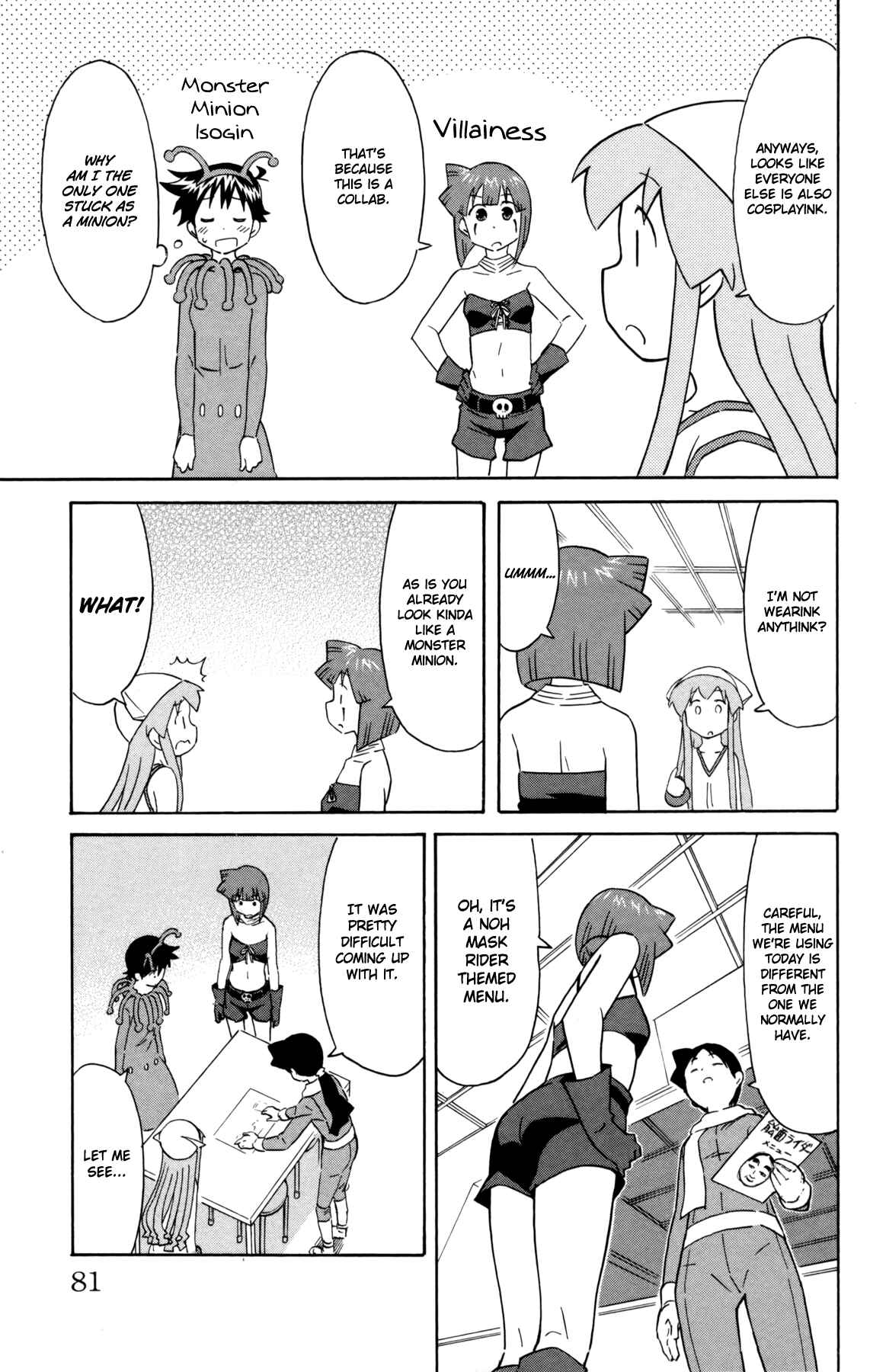 Shinryaku! Ika Musume Chapter 333 - Page 3