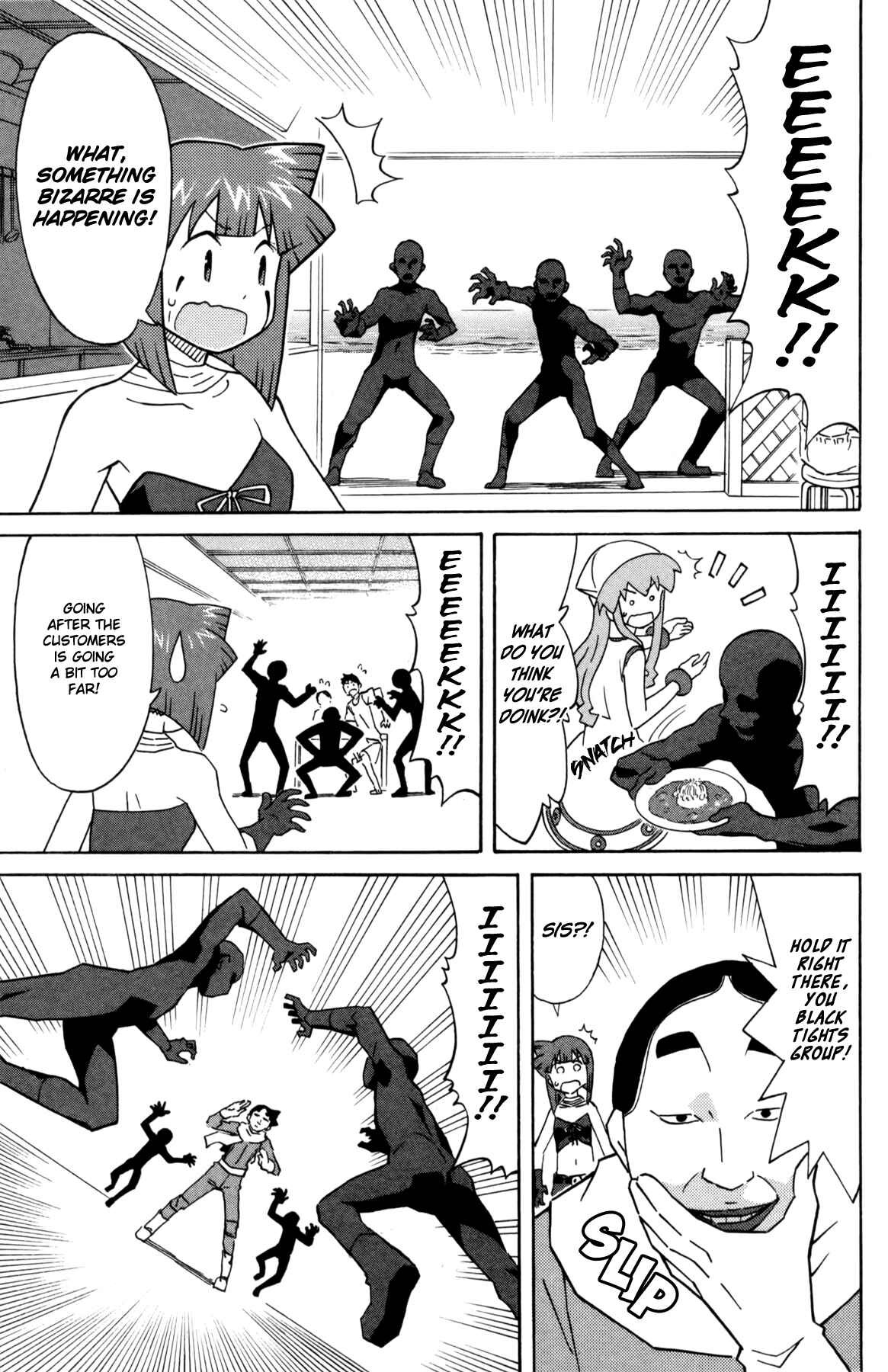 Shinryaku! Ika Musume Chapter 333 - Page 5