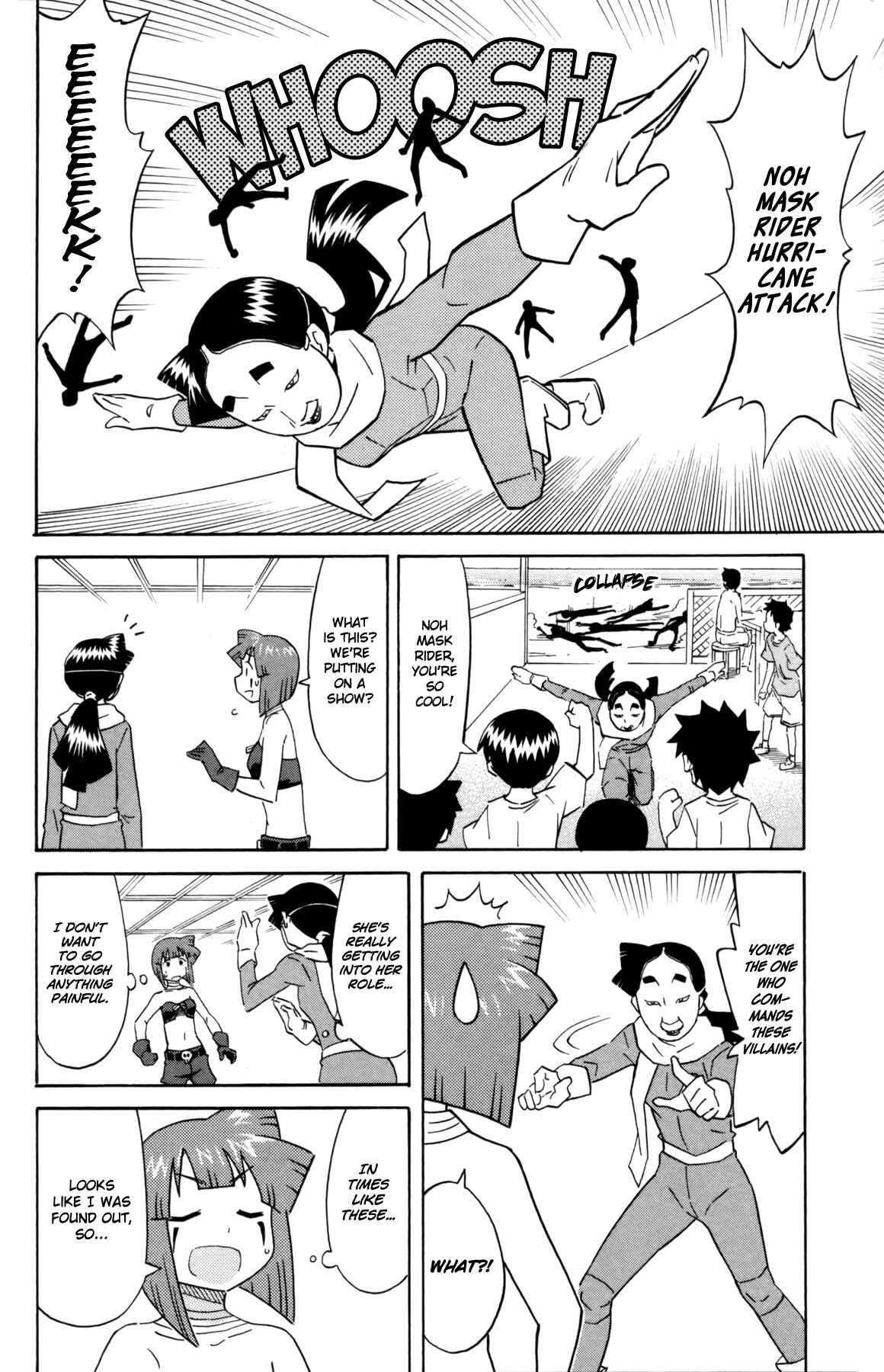 Shinryaku! Ika Musume Chapter 333 - Page 6