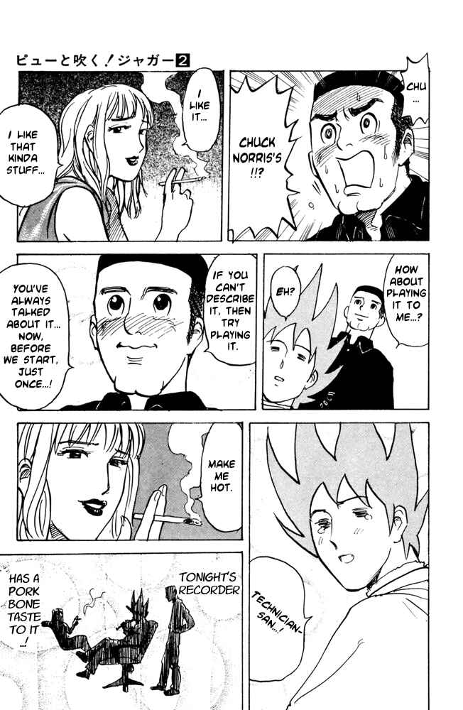 Pyu to Fuku! Jaguar Chapter 39 - Page 3