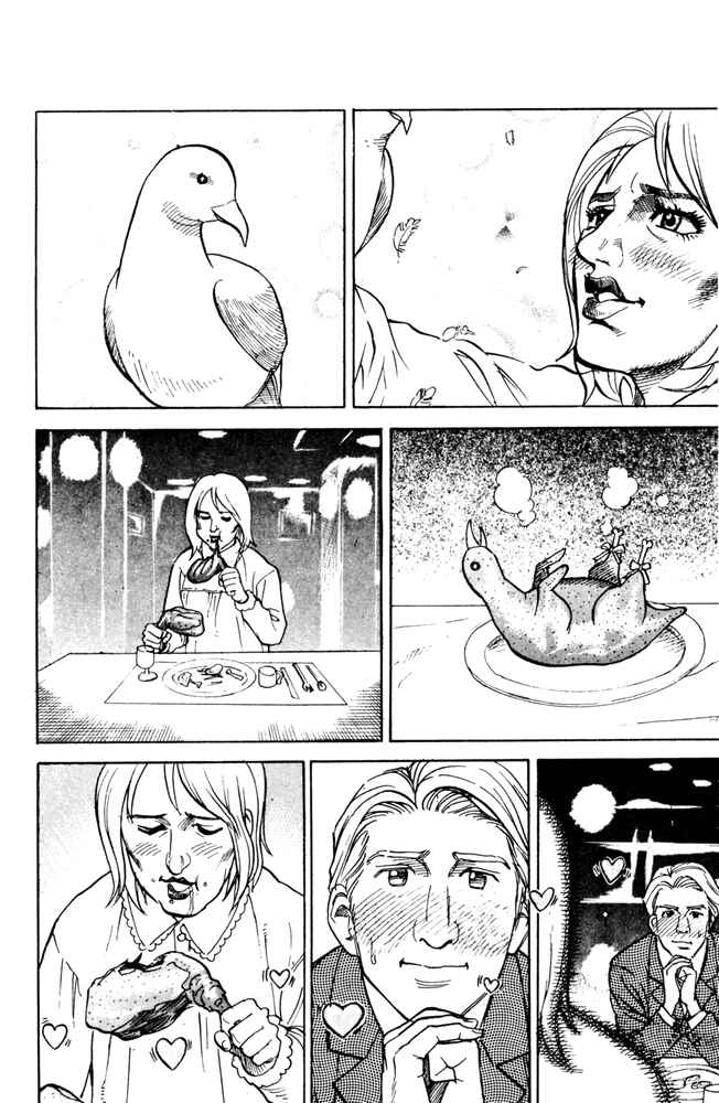 Pyu to Fuku! Jaguar Chapter 39 - Page 6