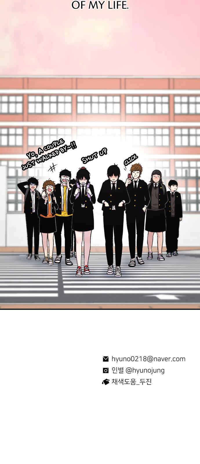 Byeorisamsyap Chapter 144 - Page 70
