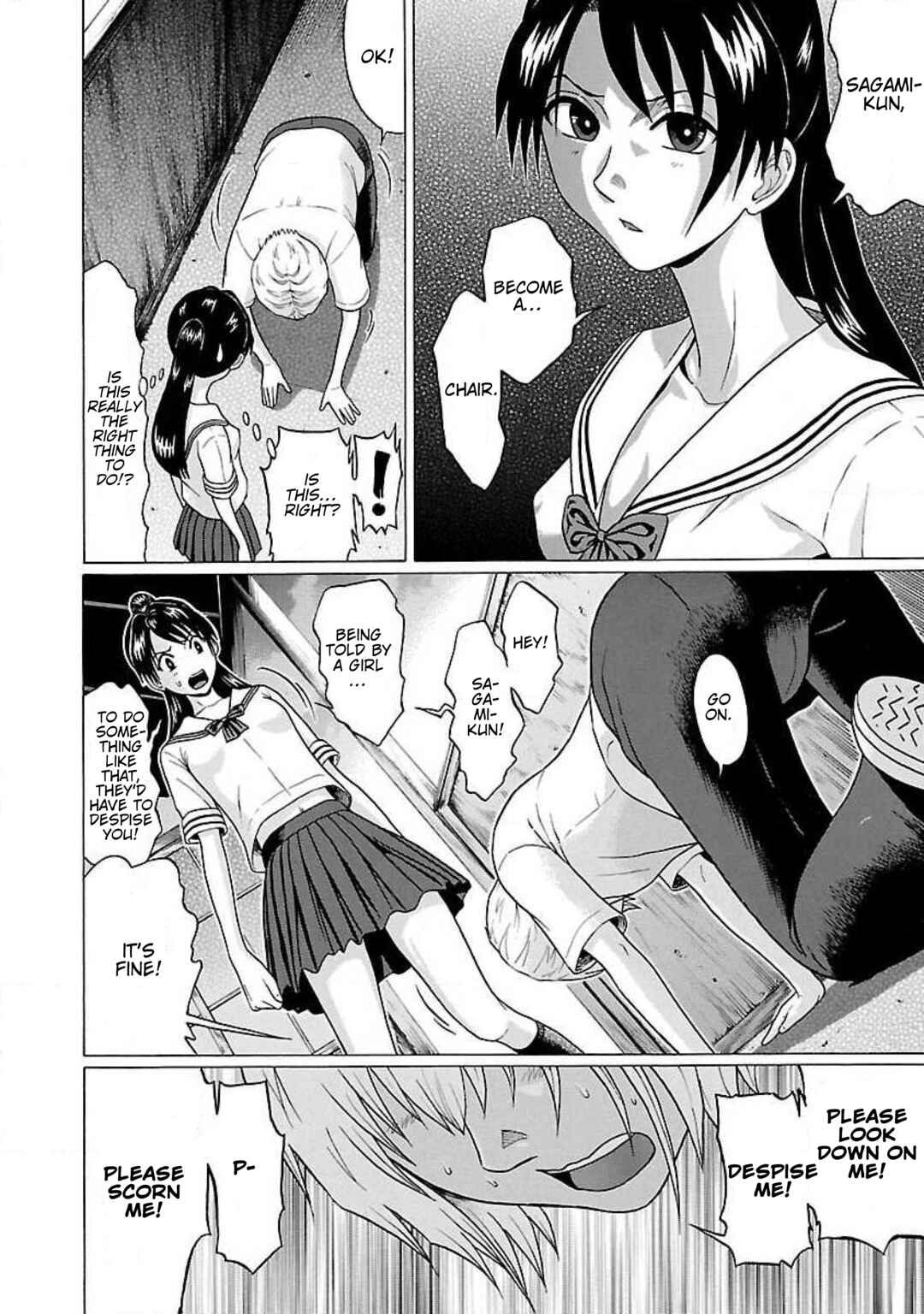 Ittsu Chapter 28 - Page 17