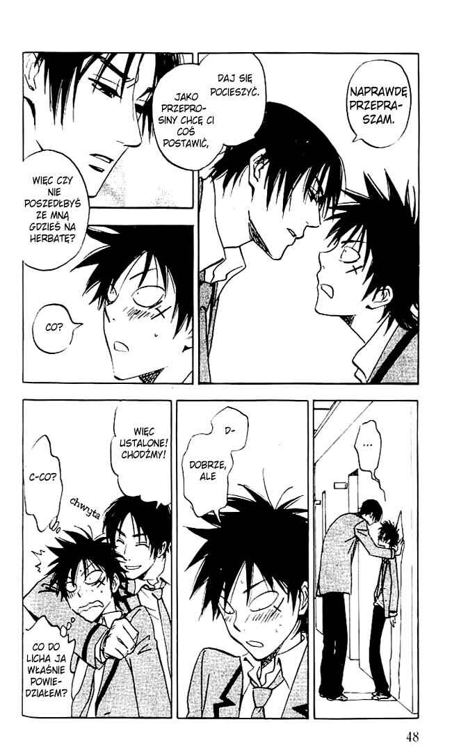 Aitsu no Daihonmei Chapter 2 - Page 13
