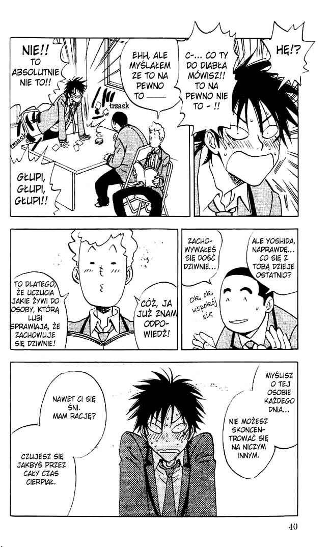 Aitsu no Daihonmei Chapter 2 - Page 5