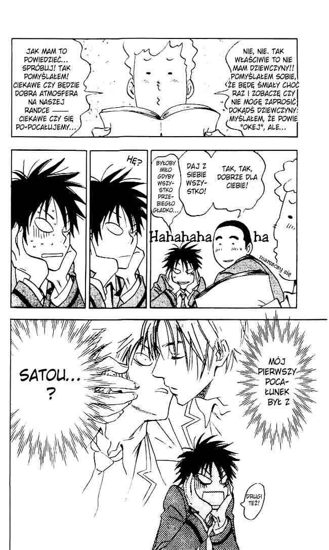 Aitsu no Daihonmei Chapter 2 - Page 7
