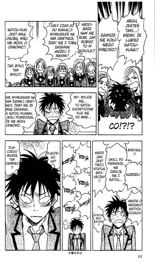 Aitsu no Daihonmei Chapter 2 - Page 9