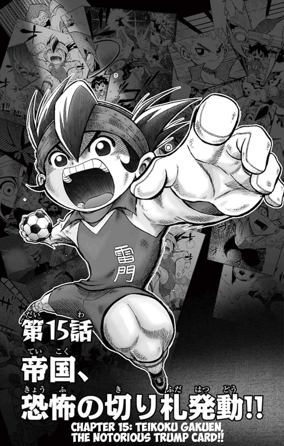 Inazuma Eleven Chapter 15 - Page 1