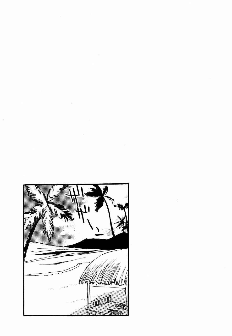 •REC Chapter 36 - Page 25
