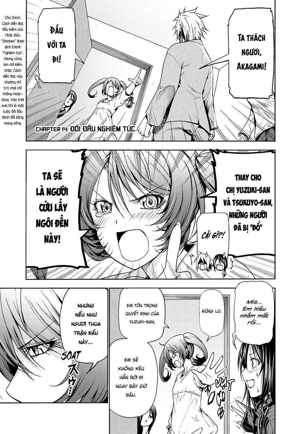 TenPuru Chapter 14 - Page 2