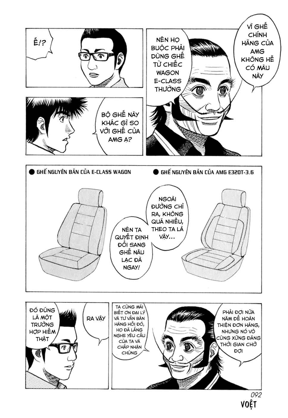Countach Chapter 138 - Page 10