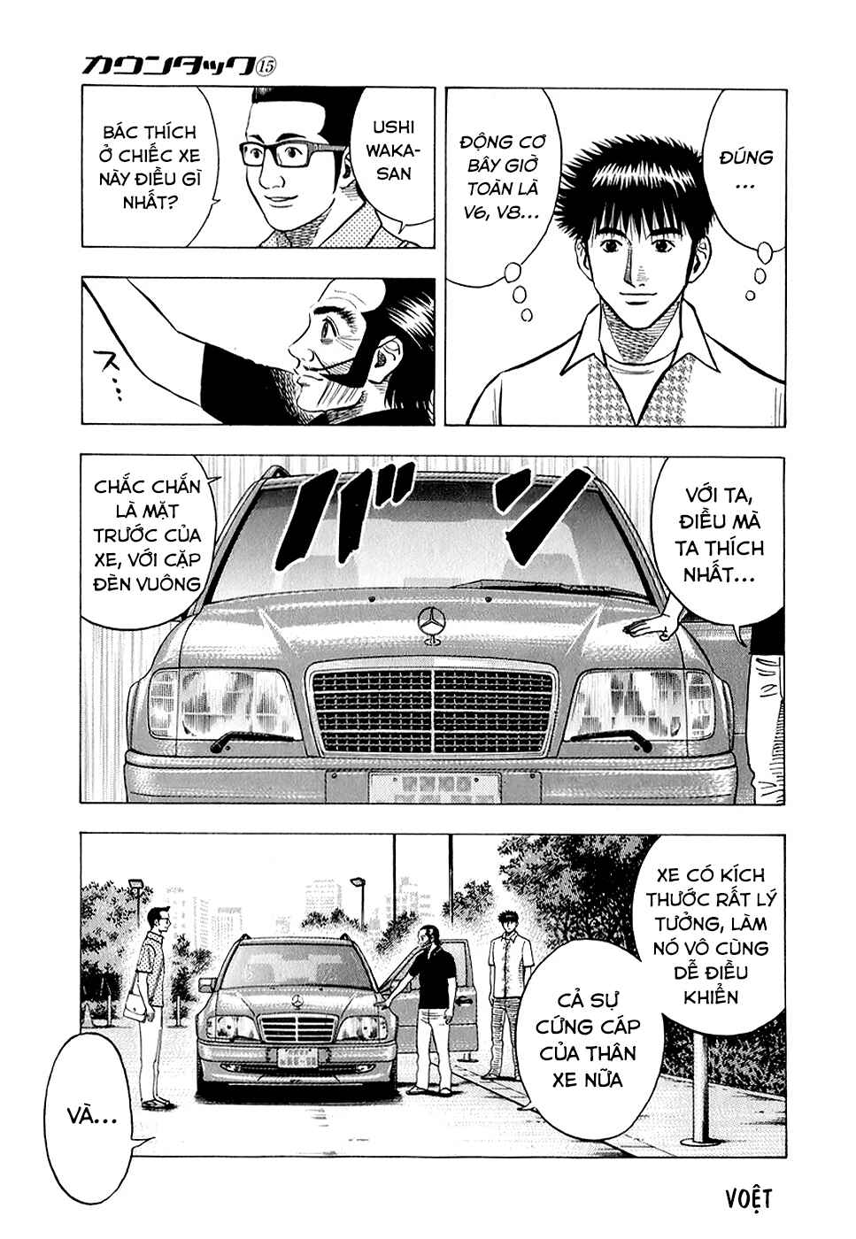 Countach Chapter 138 - Page 13