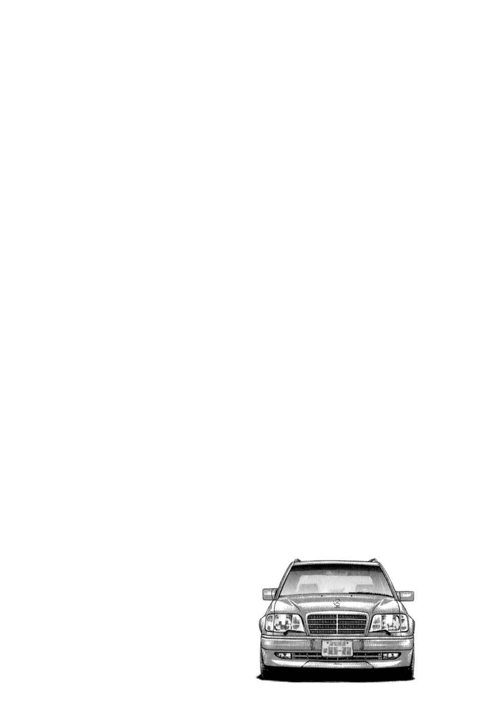 Countach Chapter 138 - Page 18