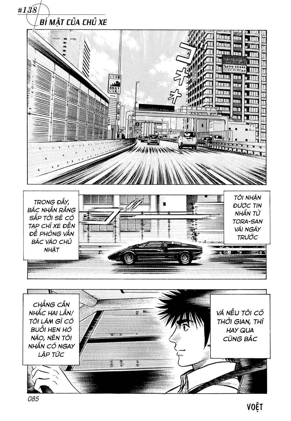 Countach Chapter 138 - Page 3