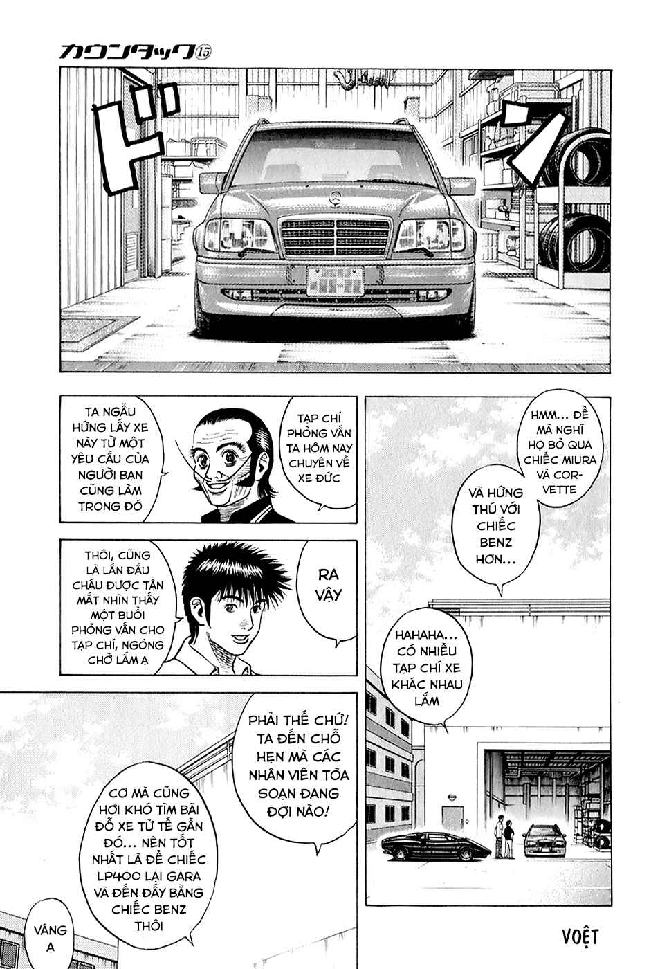 Countach Chapter 138 - Page 5