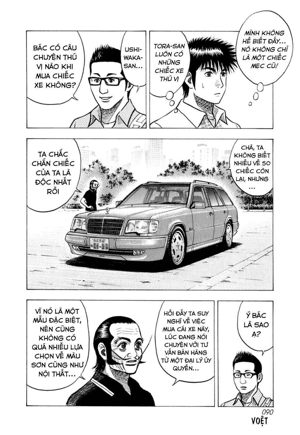 Countach Chapter 138 - Page 8