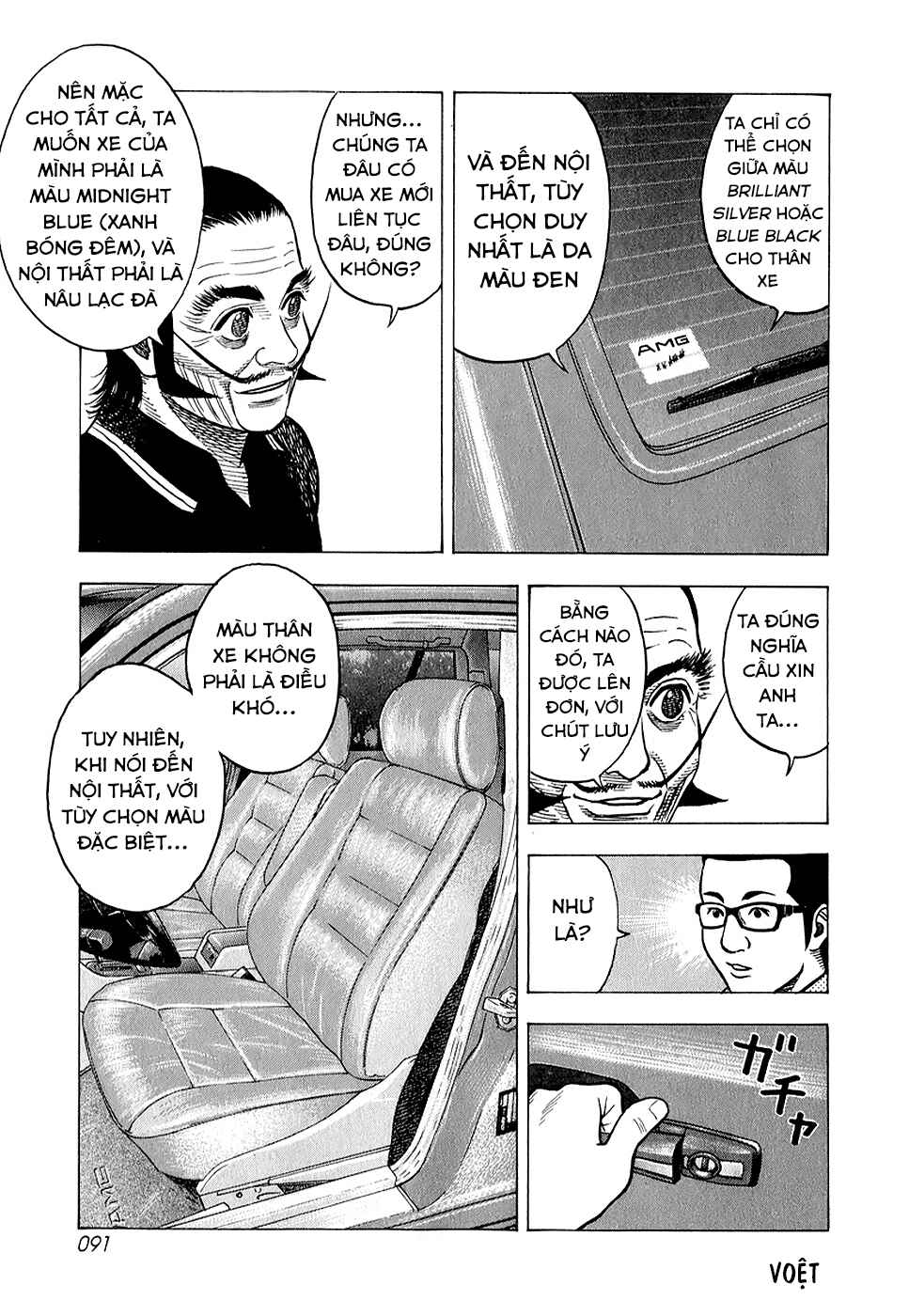 Countach Chapter 138 - Page 9