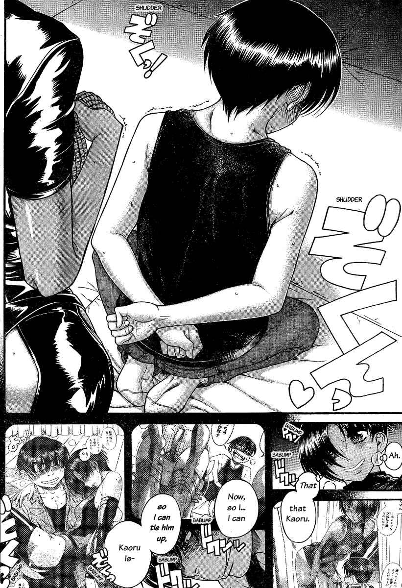 Nana to Kaoru - Step Up "S&M" Love Comedy Chapter 114 - Page 12