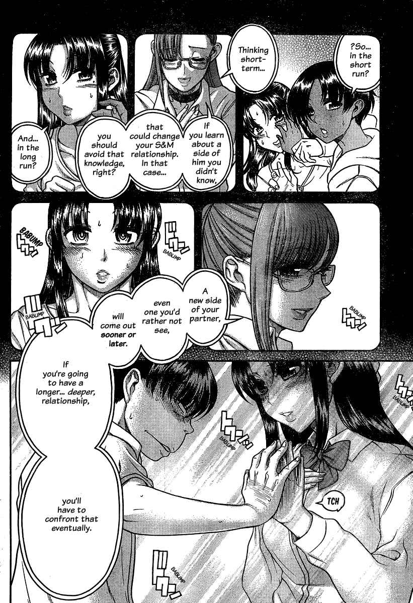 Nana to Kaoru - Step Up "S&M" Love Comedy Chapter 114 - Page 7