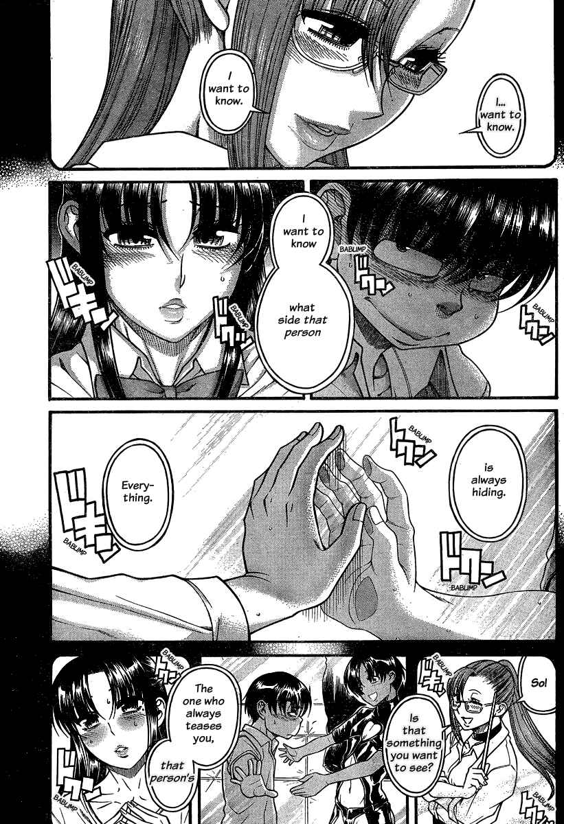 Nana to Kaoru - Step Up "S&M" Love Comedy Chapter 114 - Page 8