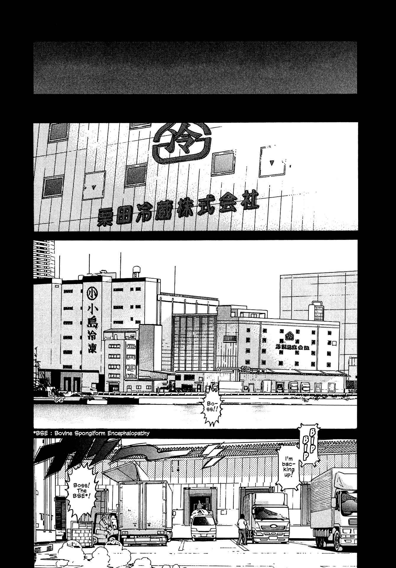Kiichi VS Chapter 9 - Page 15
