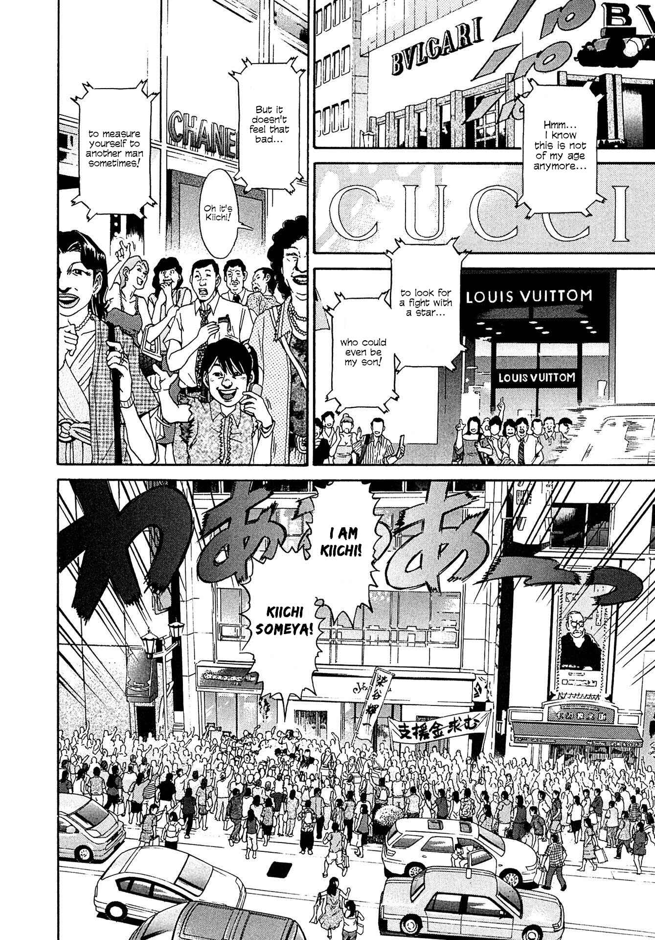 Kiichi VS Chapter 9 - Page 6