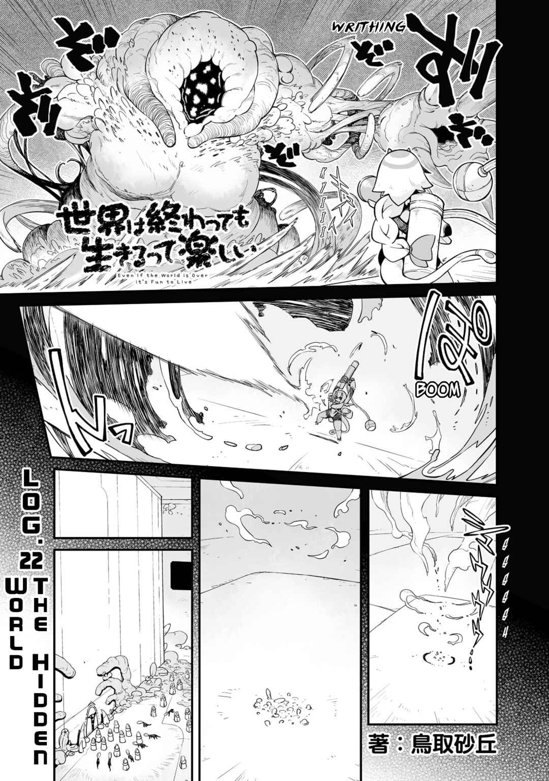 Sekai wa Owattemo Ikirutte Tanoshii Chapter 22.1 - Page 2
