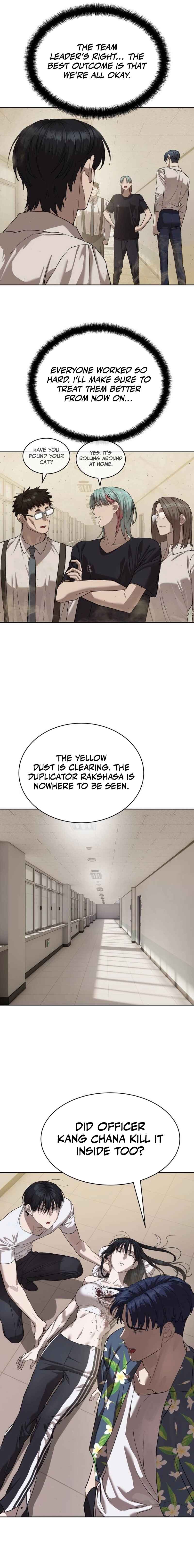 Byeoljeongjik Gongmuwon Chapter 34 - Page 16