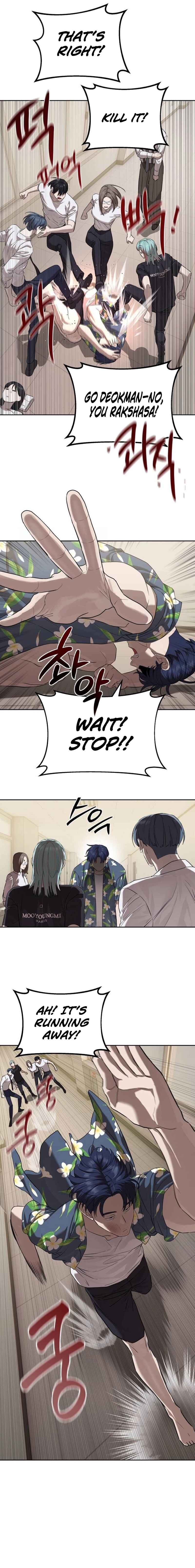 Byeoljeongjik Gongmuwon Chapter 34 - Page 19