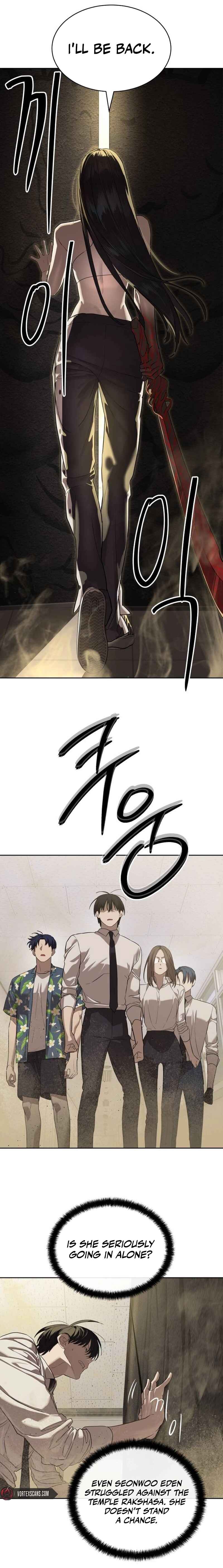 Byeoljeongjik Gongmuwon Chapter 34 - Page 5