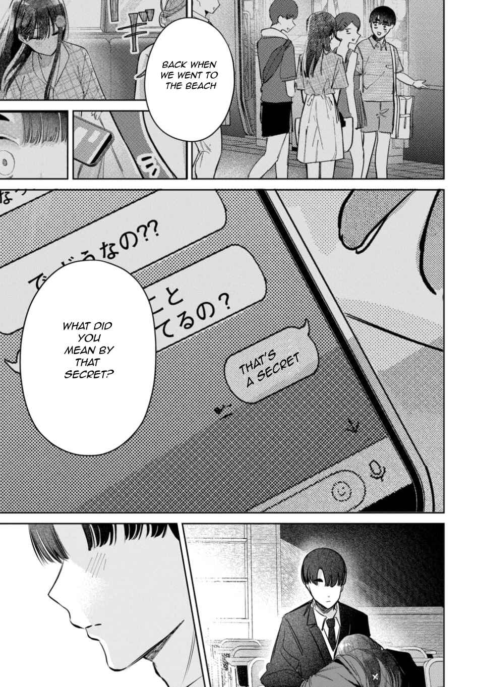 Houkago no Idol ni wa Himitsu ga Aru Chapter 57 - Page 11