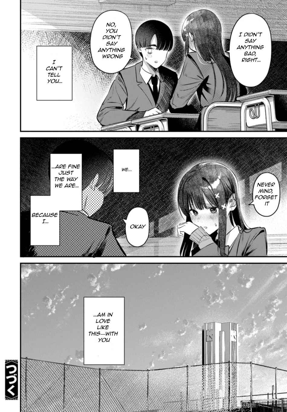 Houkago no Idol ni wa Himitsu ga Aru Chapter 57 - Page 17