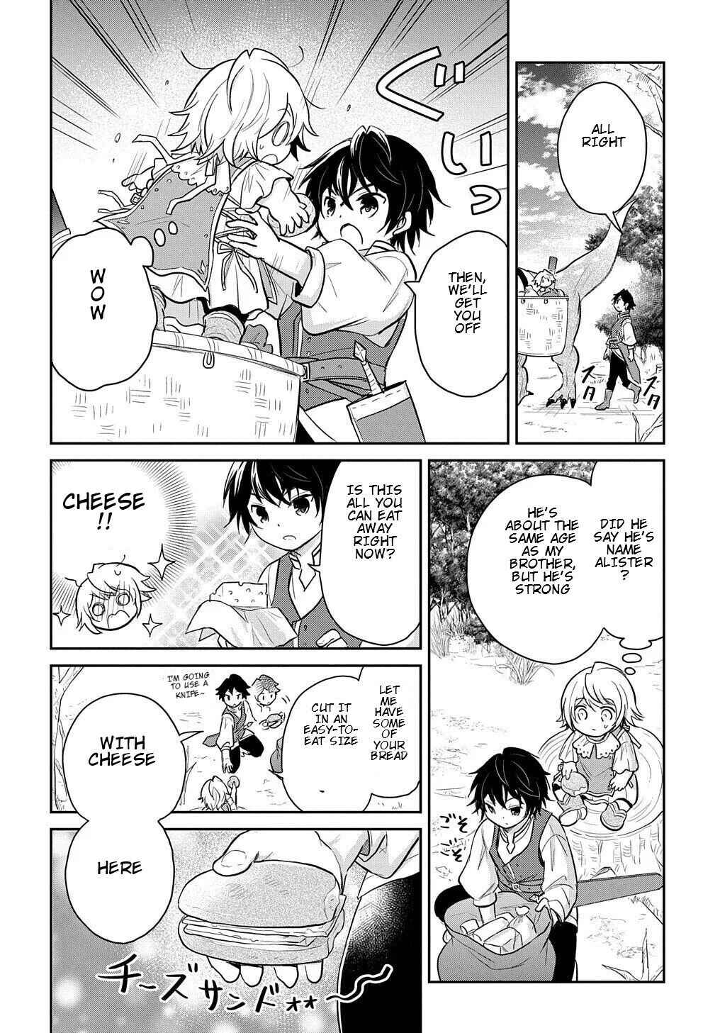 Tensei Youjo wa Akiramenai Chapter 8 - Page 7