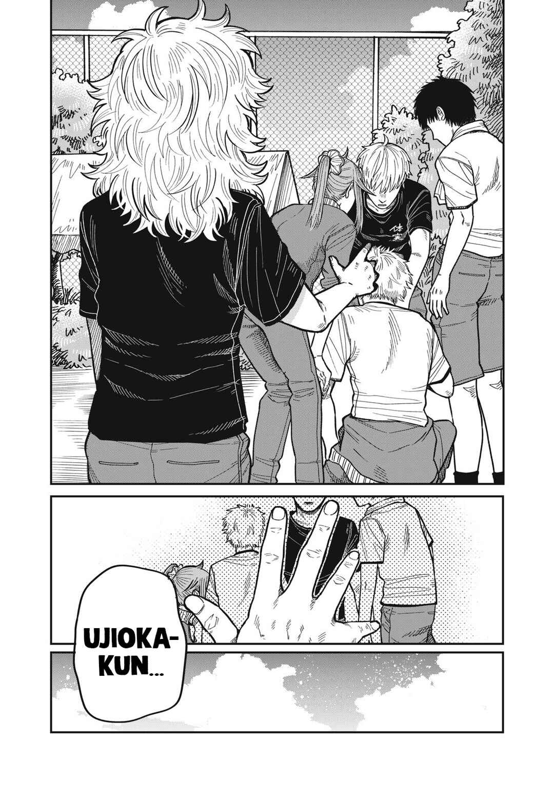 Kimi wa Ore no Yasashikunai Haru Chapter 16.5 - Page 13