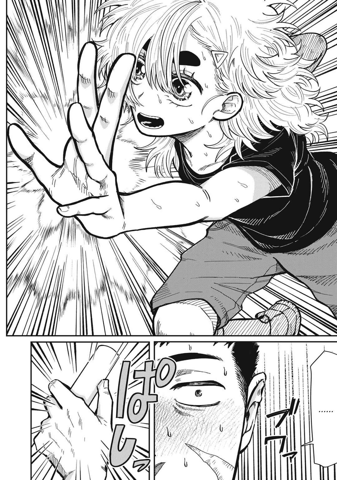 Kimi wa Ore no Yasashikunai Haru Chapter 16.5 - Page 5
