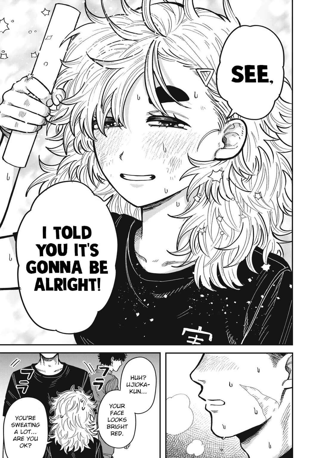 Kimi wa Ore no Yasashikunai Haru Chapter 16.5 - Page 8