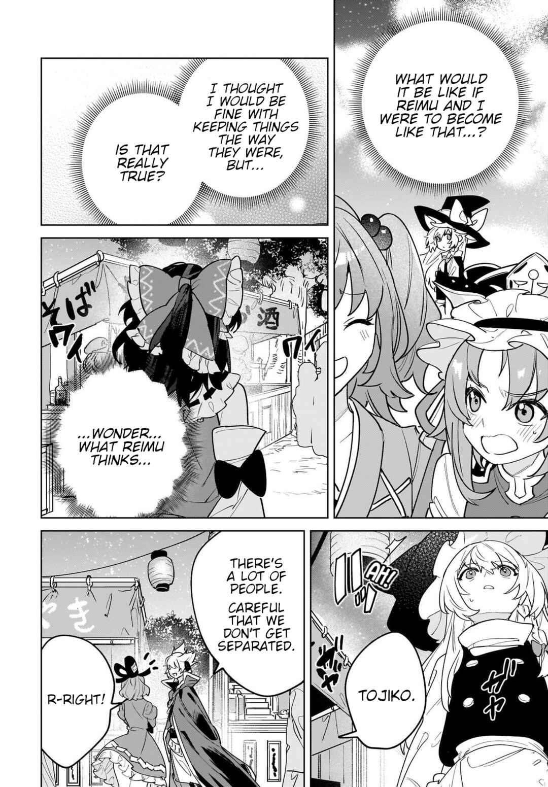 Koiiro no Kyoukai Chapter 13 - Page 14