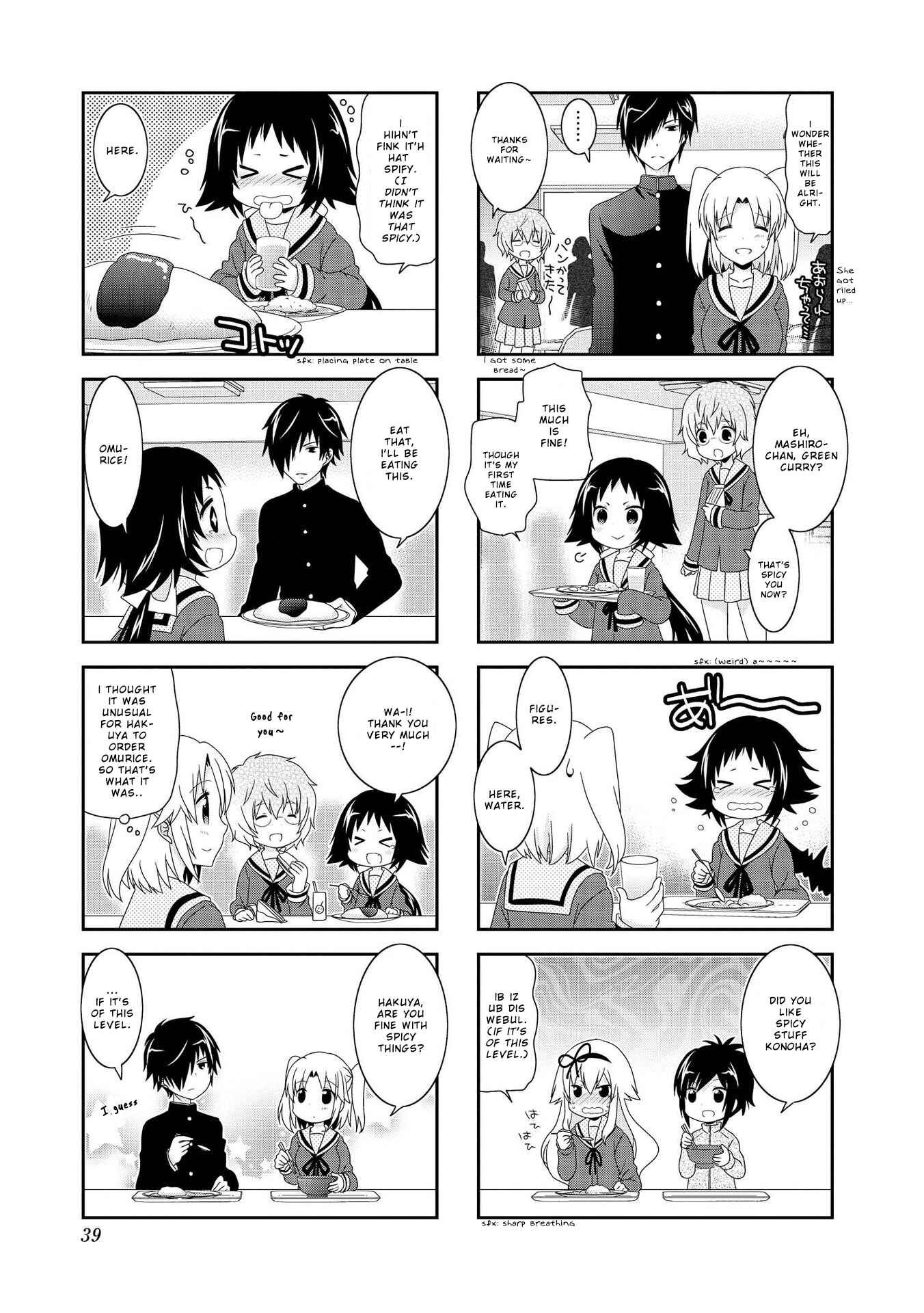 Mikakunin de Shinkoukei Chapter 93 - Page 4