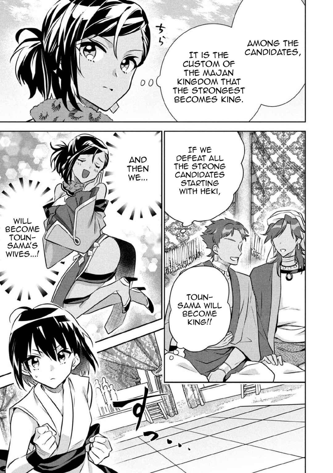 Jimi na Kensei wa Sore Demo Saikyou desu Chapter 79 - Page 6