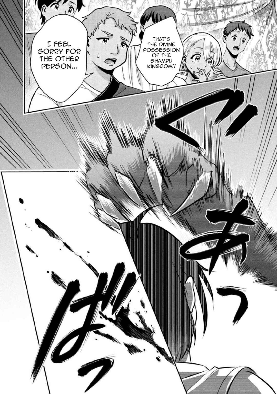 Jimi na Kensei wa Sore Demo Saikyou desu Chapter 79 - Page 9