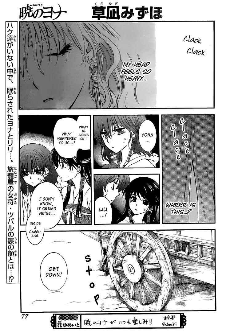 Akatsuki no Yona Chapter 112 - Page 1