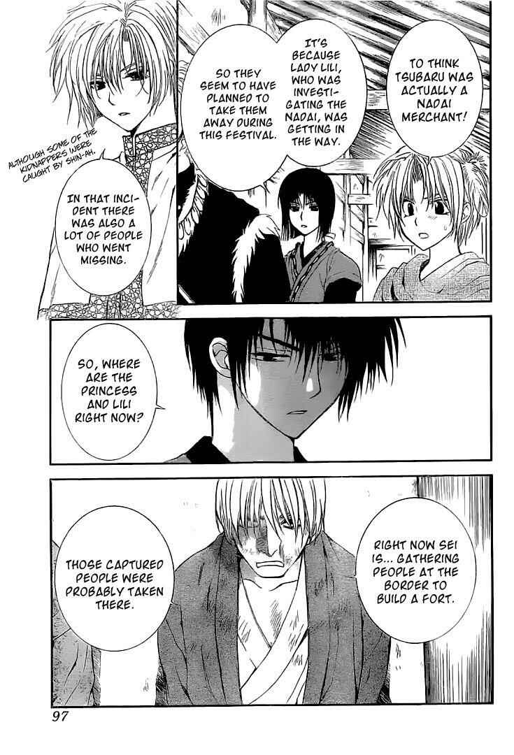 Akatsuki no Yona Chapter 112 - Page 20