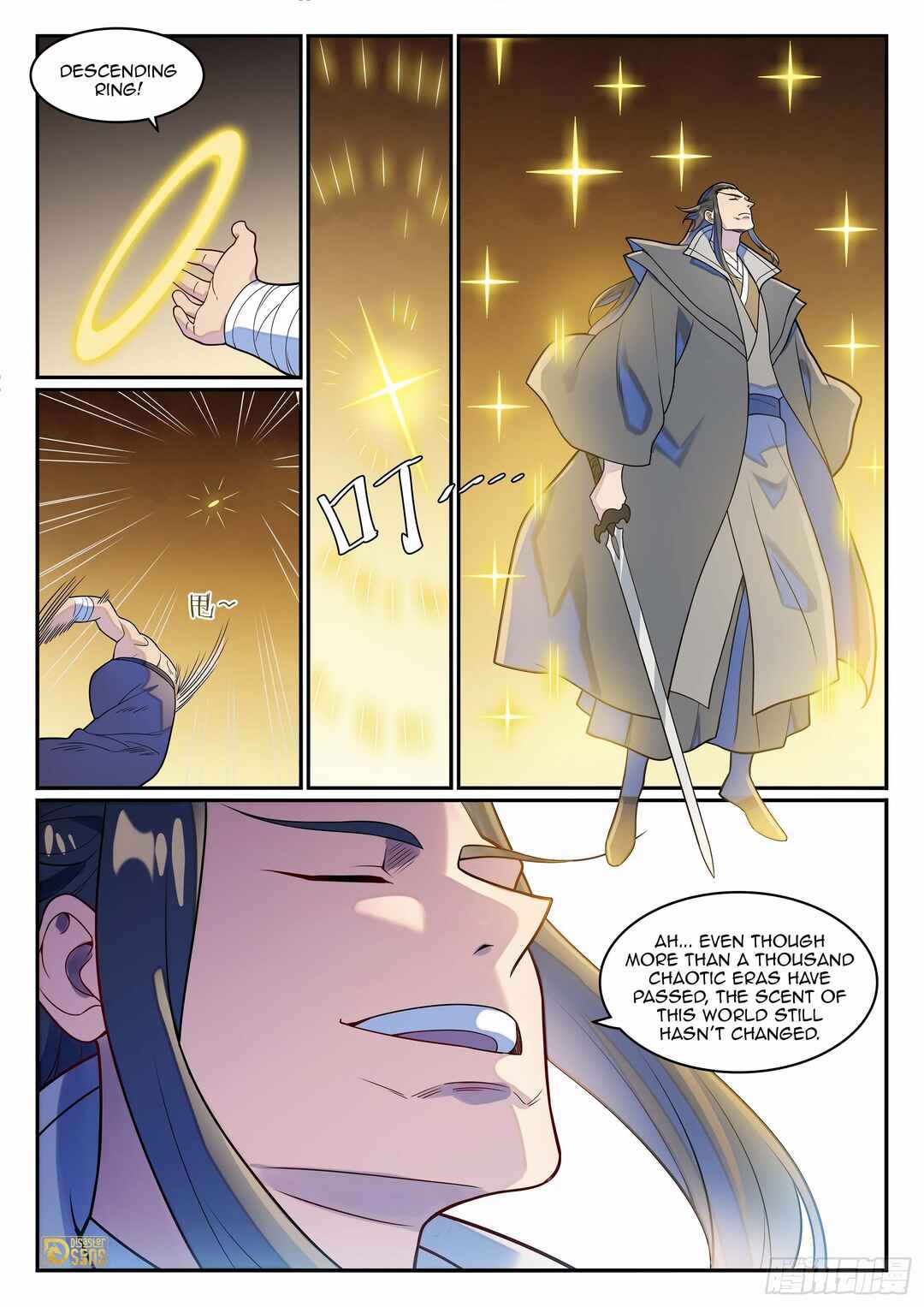 Bǎiliàn Chéngshén Chapter 1280 - Page 13