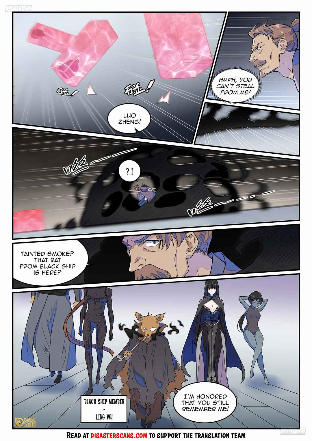 Bǎiliàn Chéngshén Chapter 1280 - Page 7