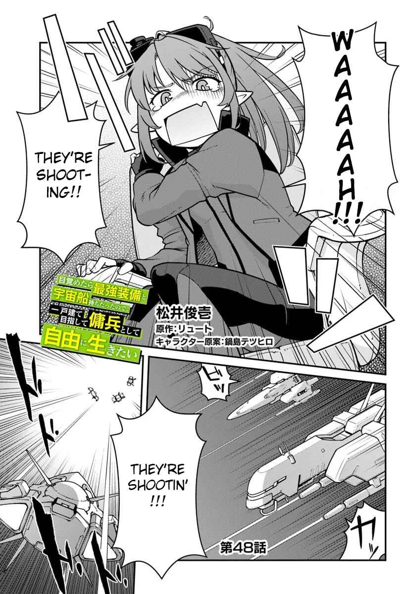 Mezametara Saikyou Soubi to Uchuusen-mochi datta node, Ikkodate Mezashite Youhei to shite Jiyuu ni Ikitai Chapter 48.1 - Page 1